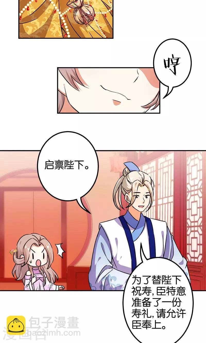 第378话