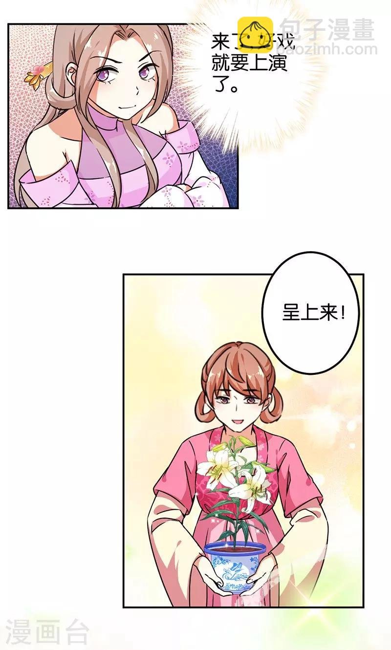 第378话