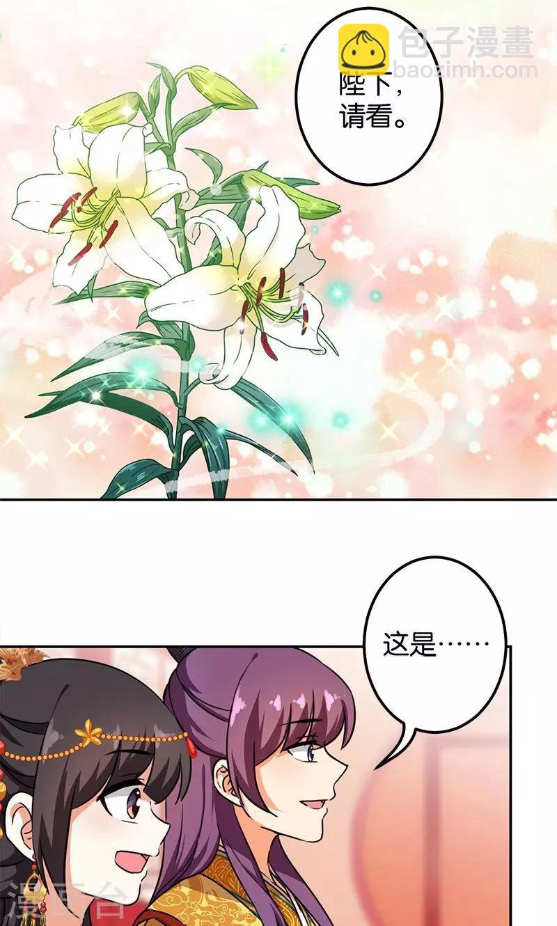 第378话