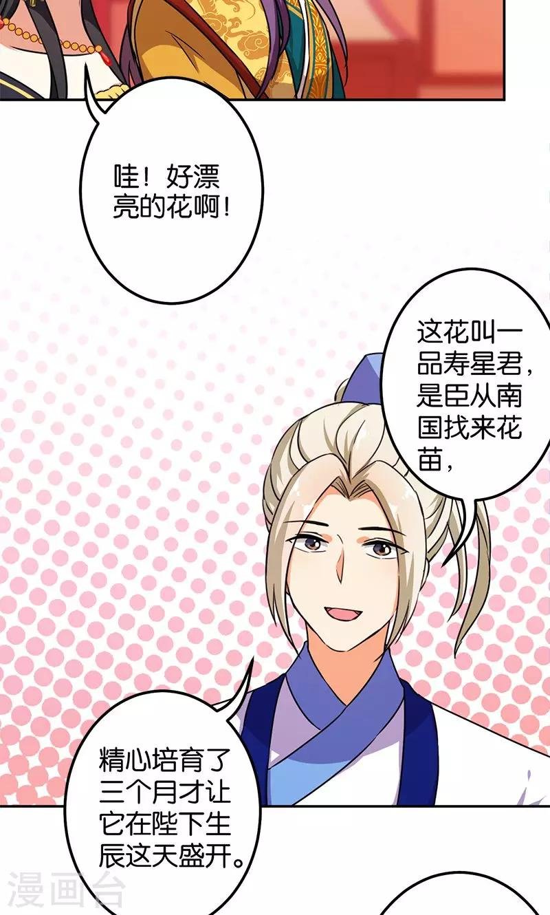第378话