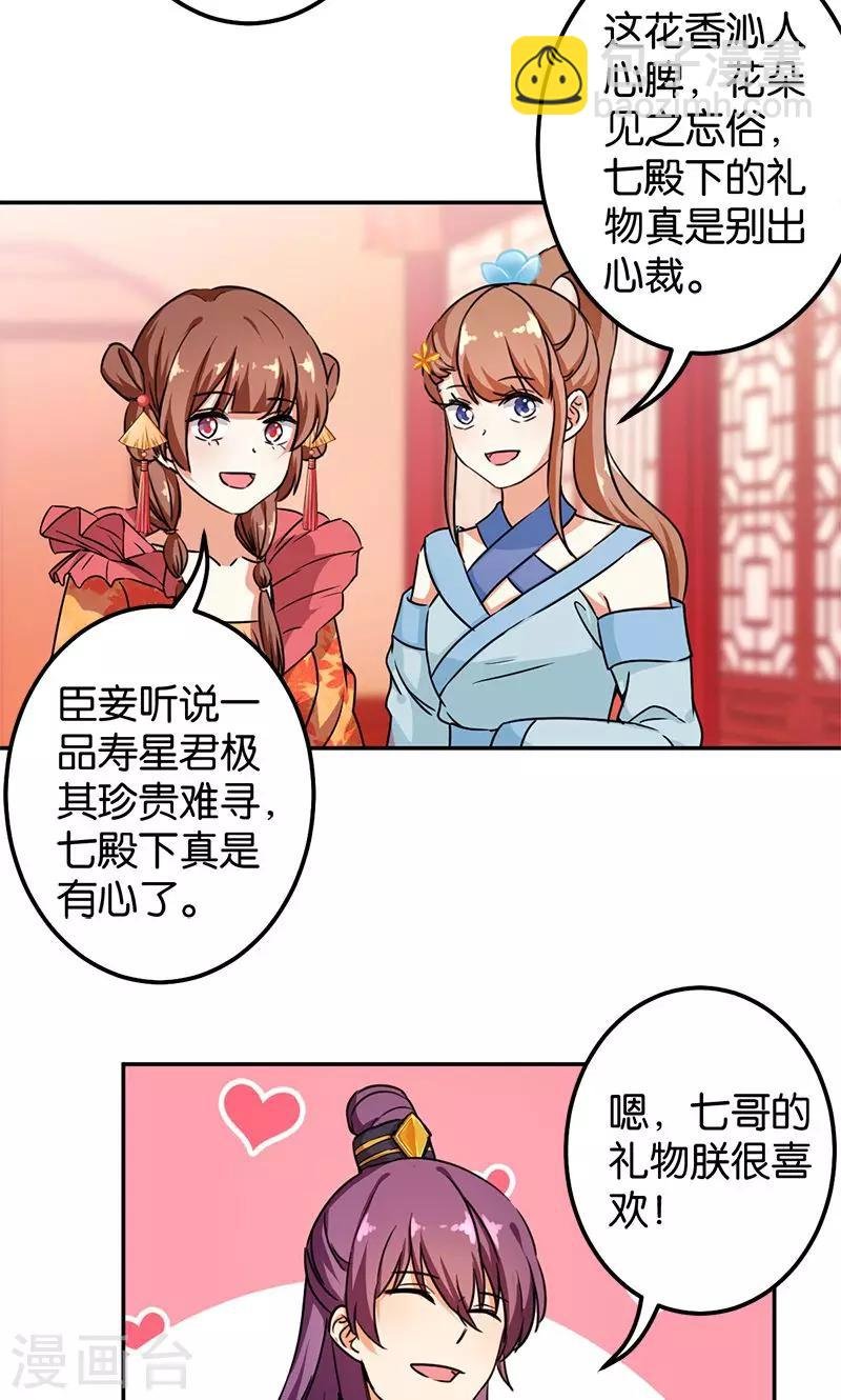 第378话