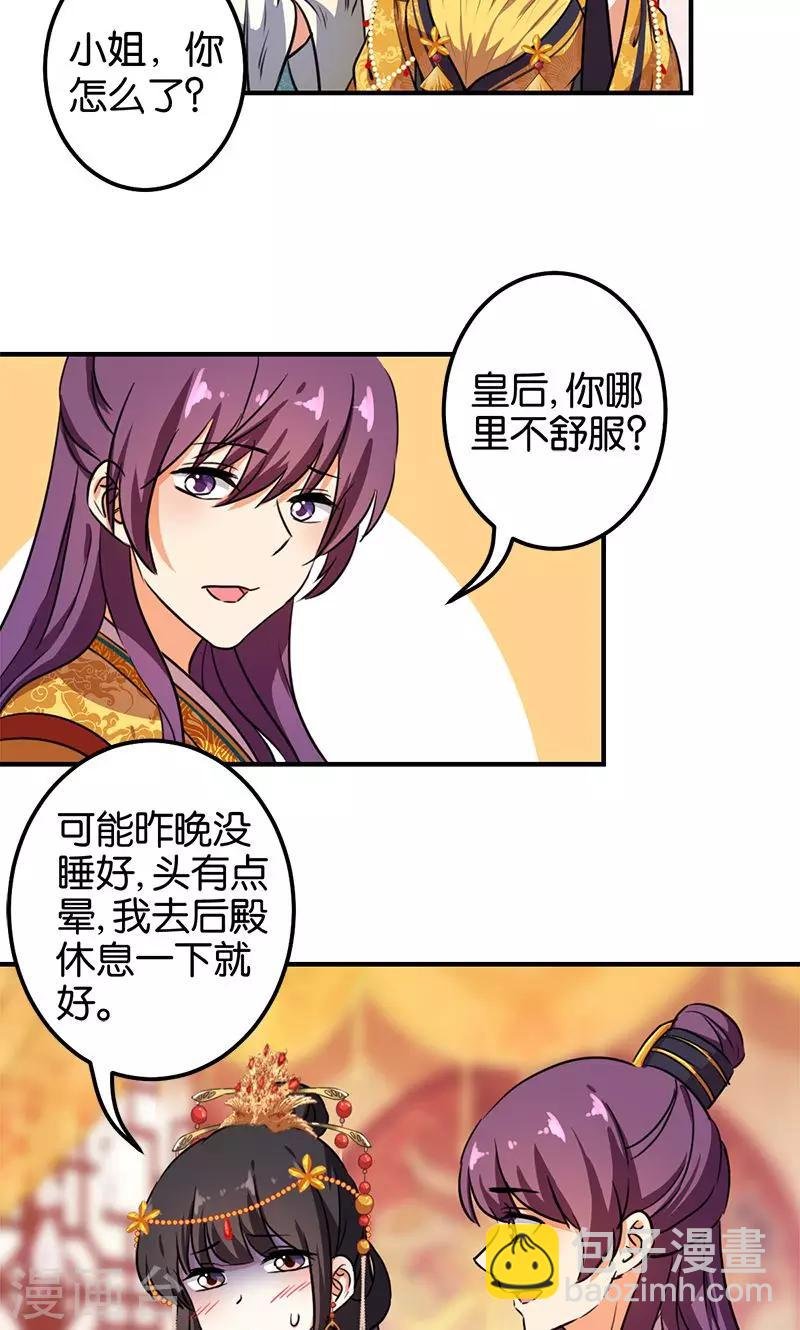 第378话