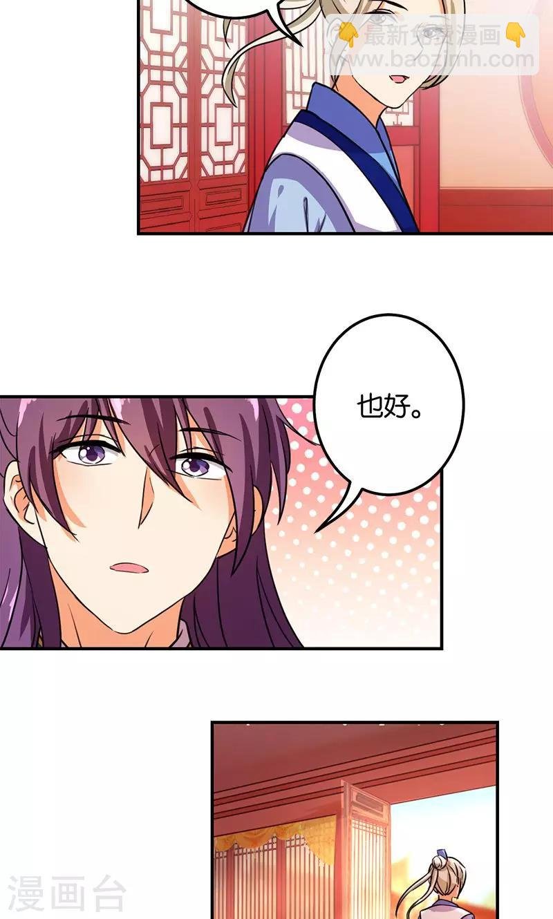 第378话
