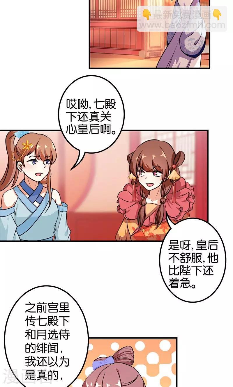 第378话