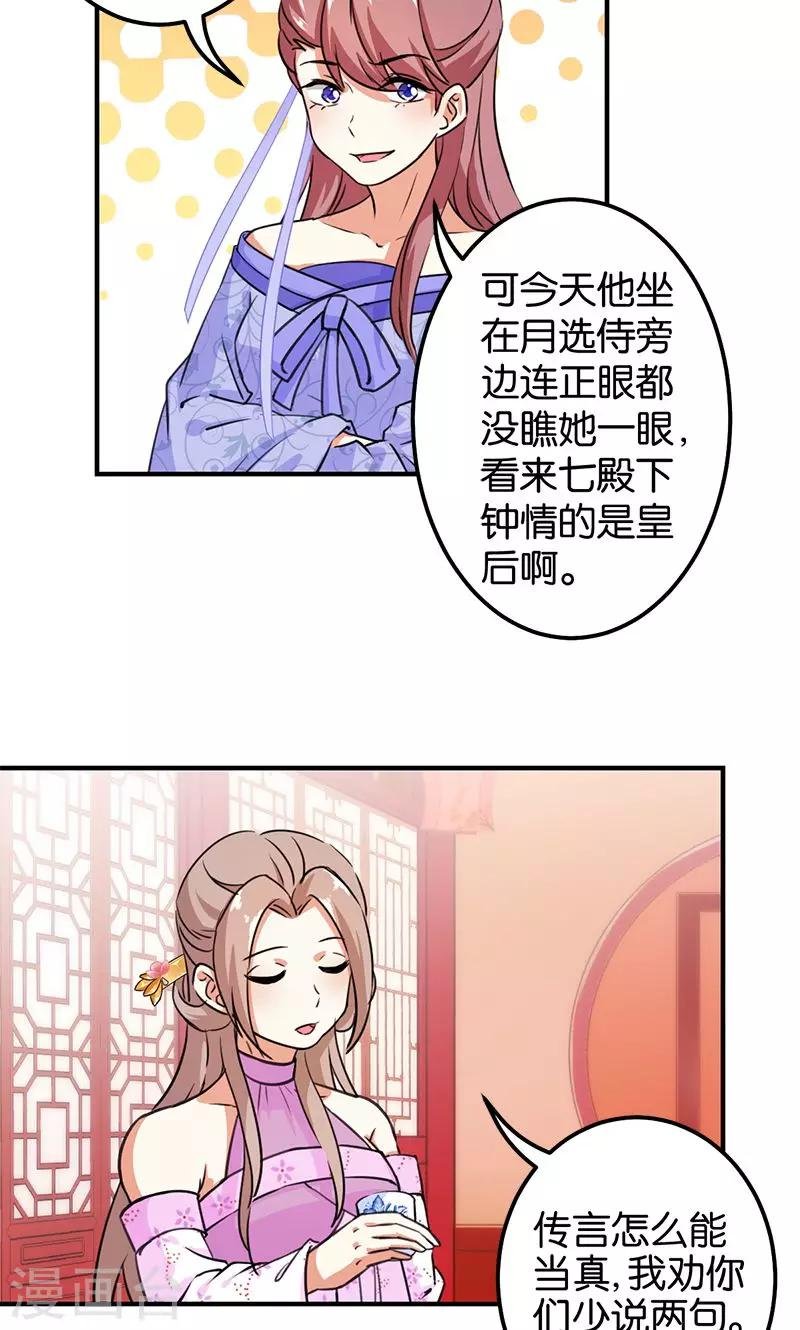 第378话