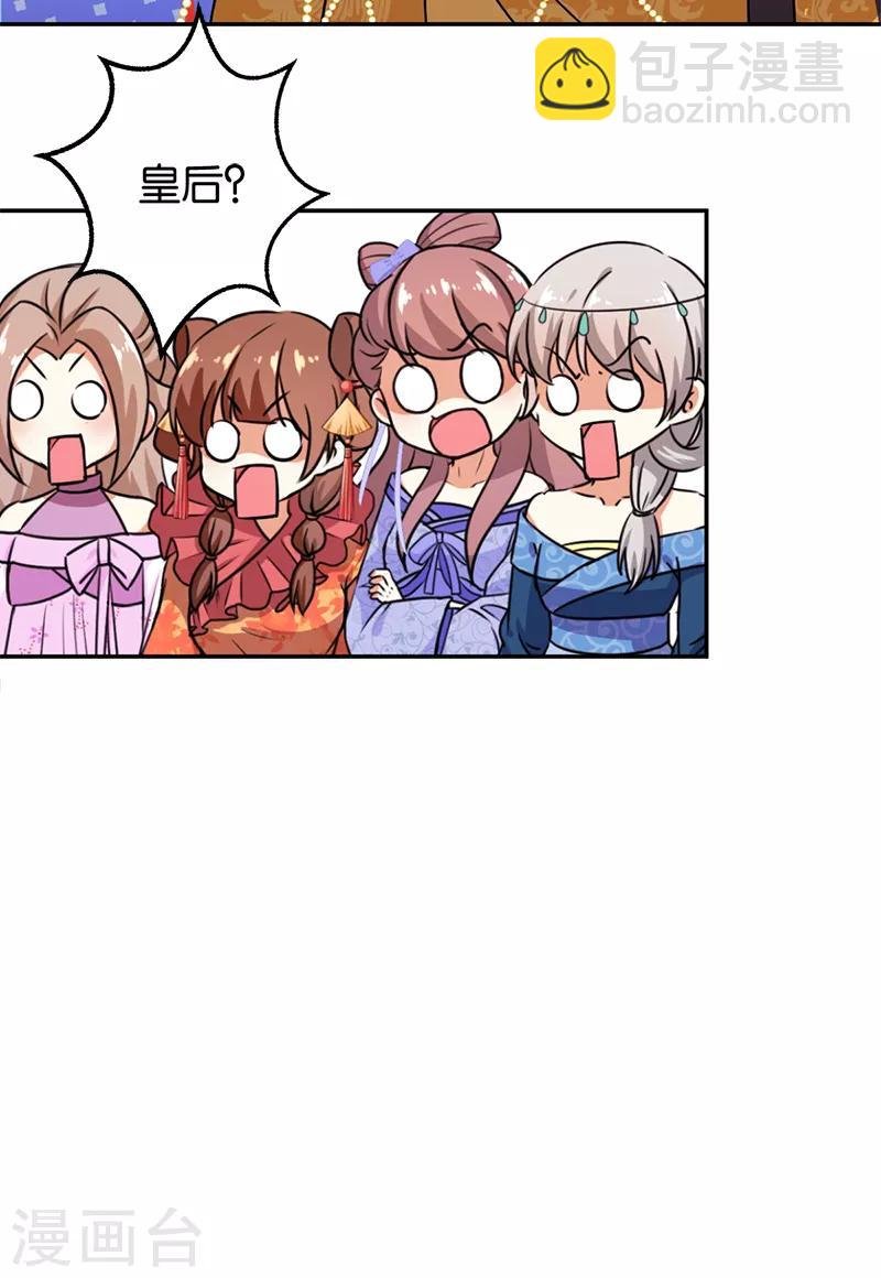 第379话