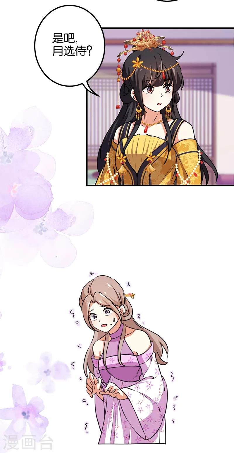 第379话