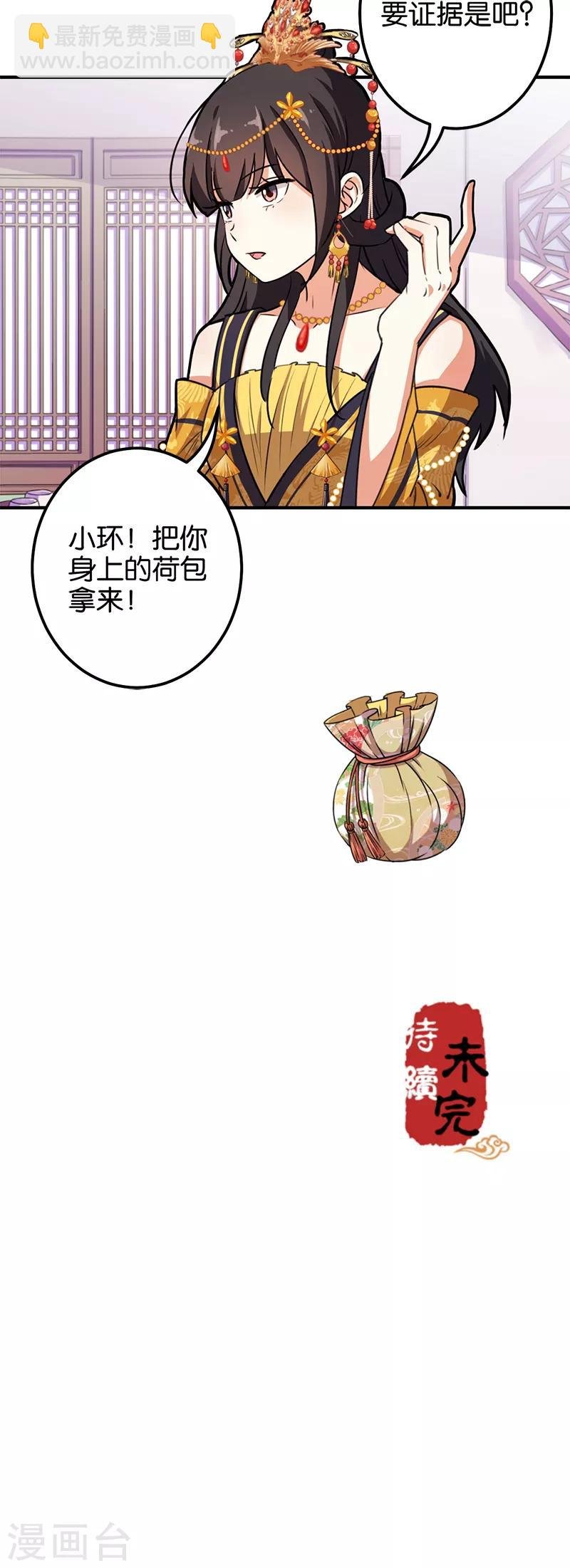 第379话