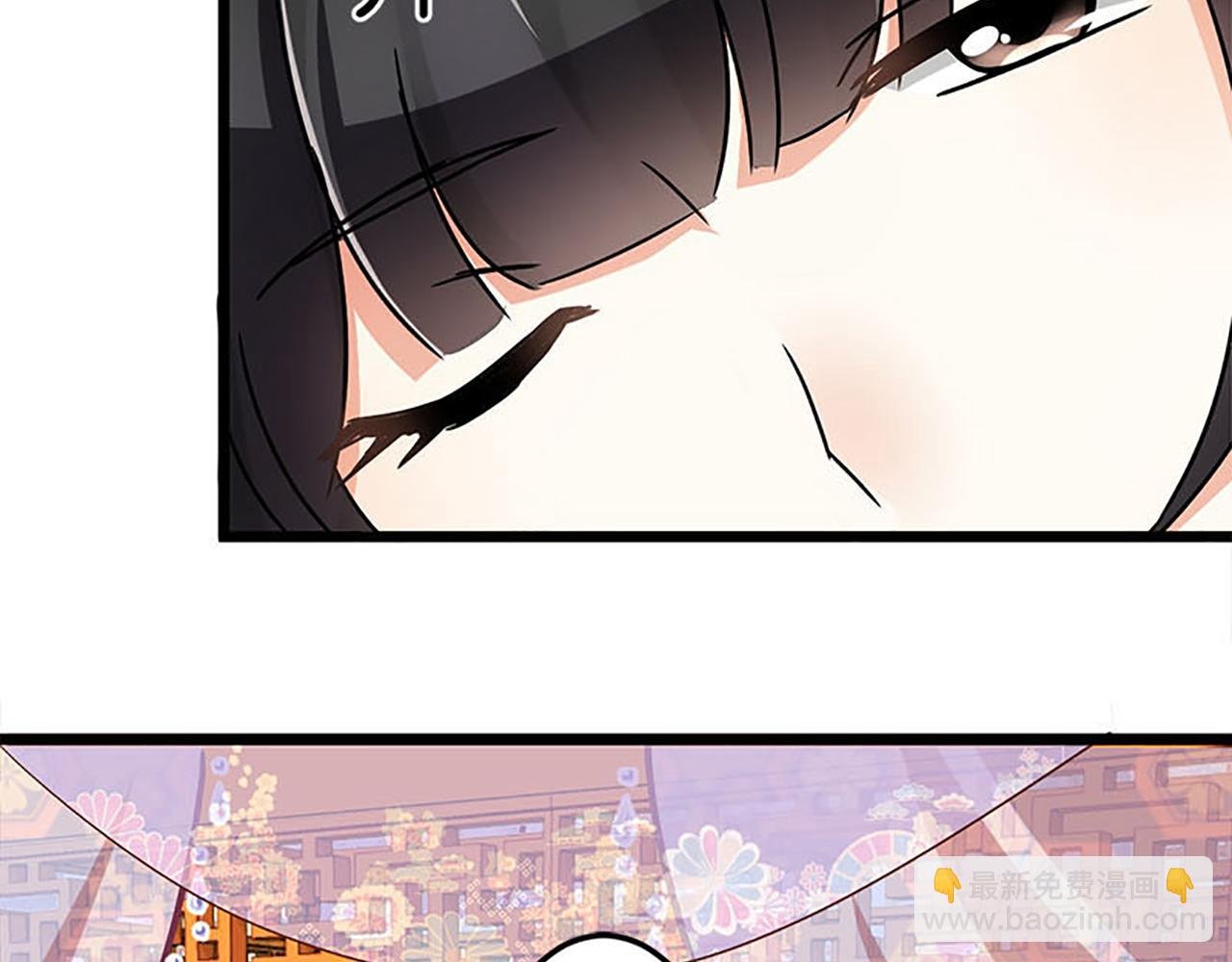 第38话 你果然和宫内女人不一样