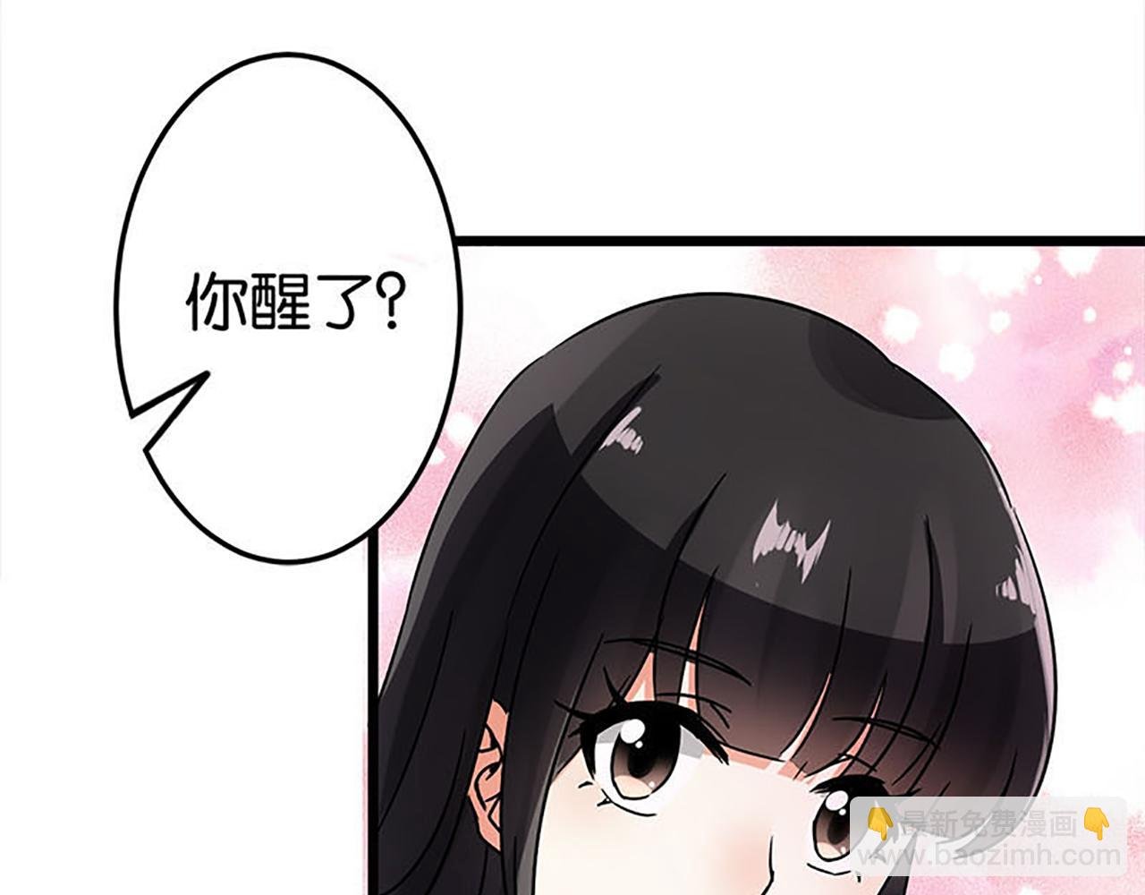 第38话 你果然和宫内女人不一样