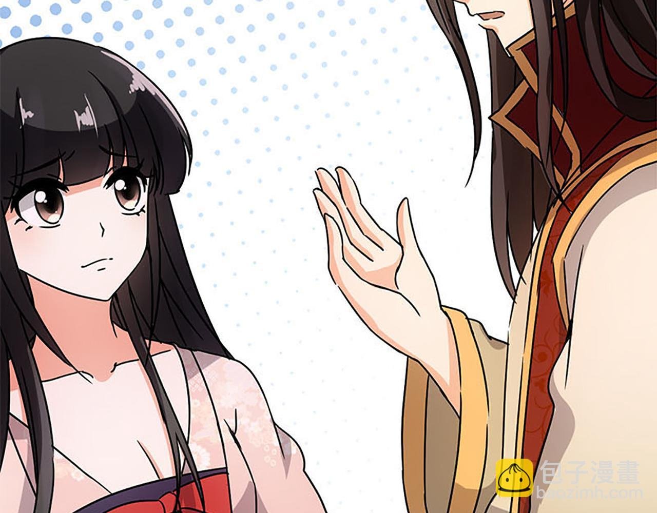 第38话 你果然和宫内女人不一样
