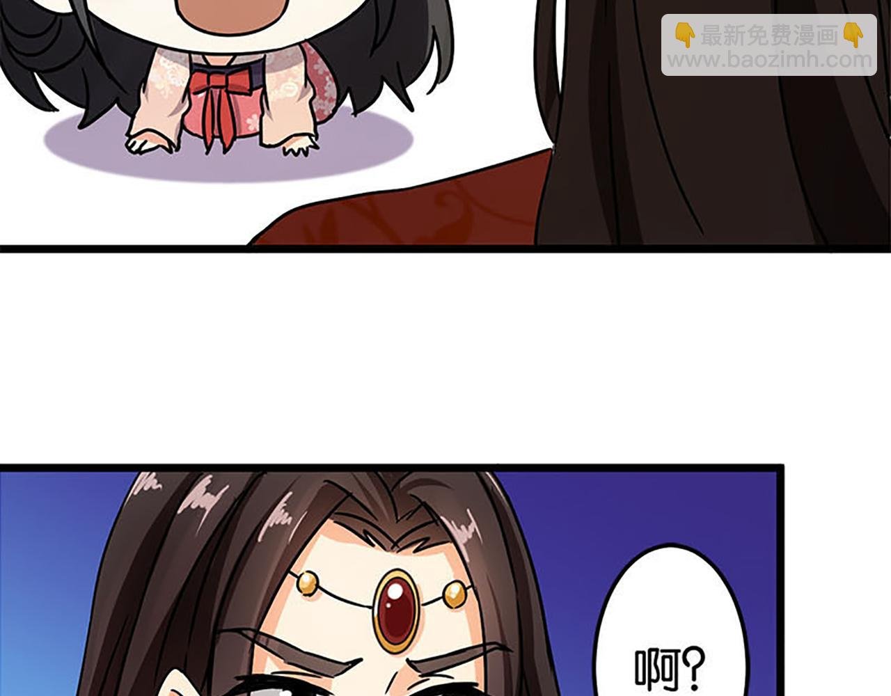 第38话 你果然和宫内女人不一样