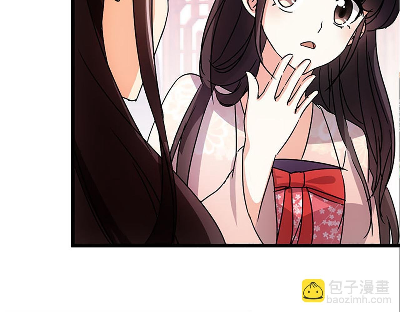 第38话 你果然和宫内女人不一样