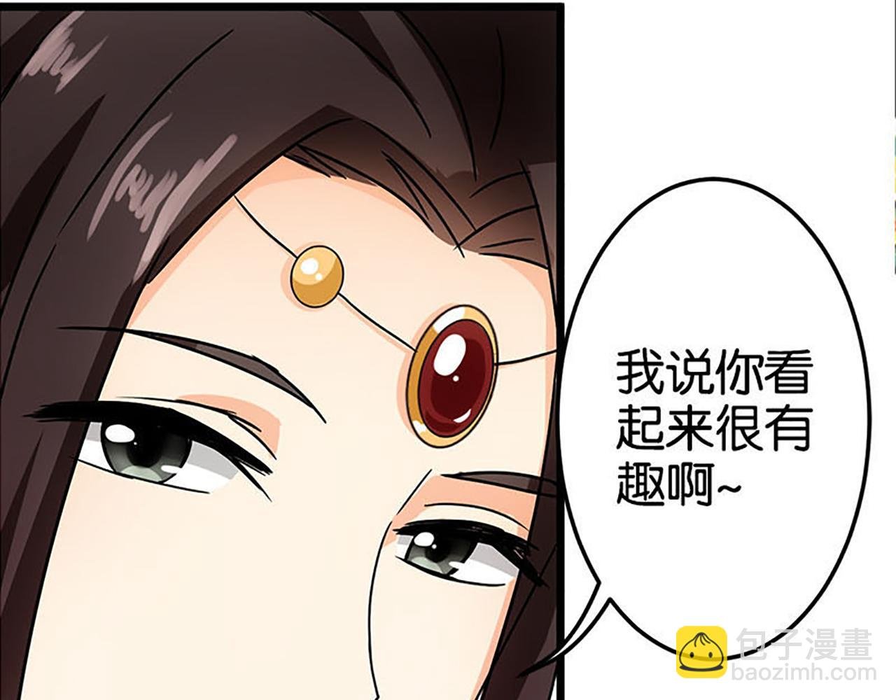 第38话 你果然和宫内女人不一样