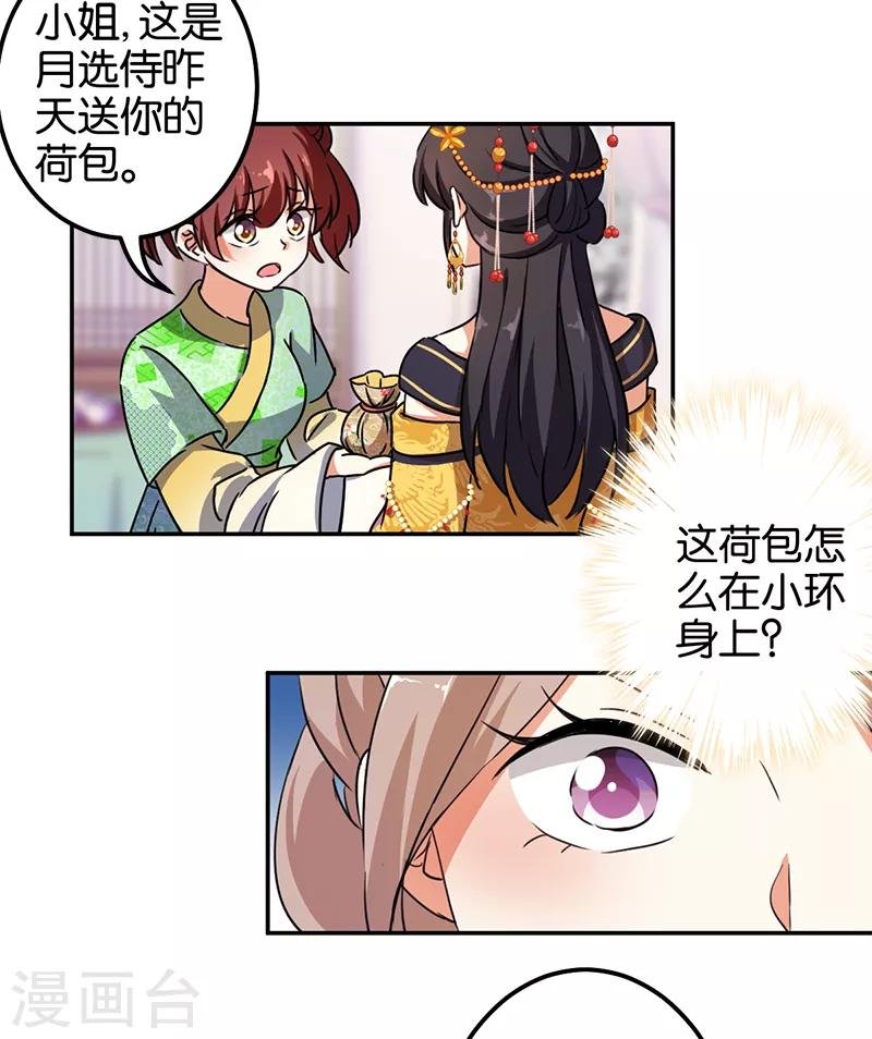 第380话