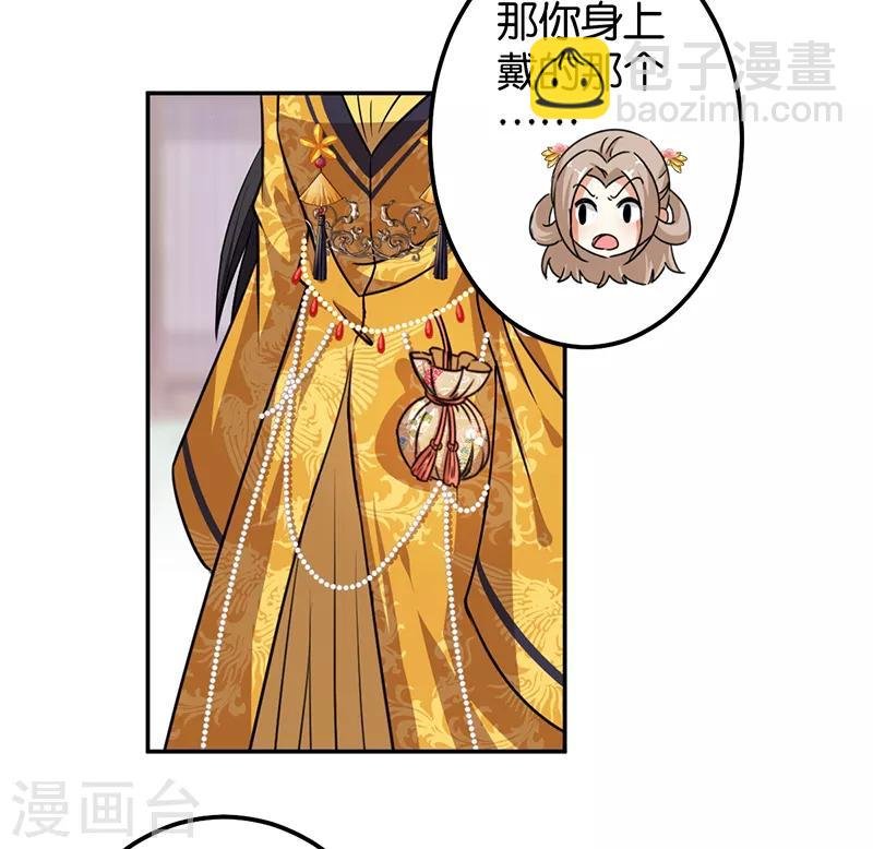 第380话