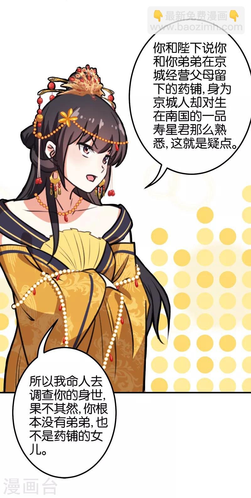 第380话