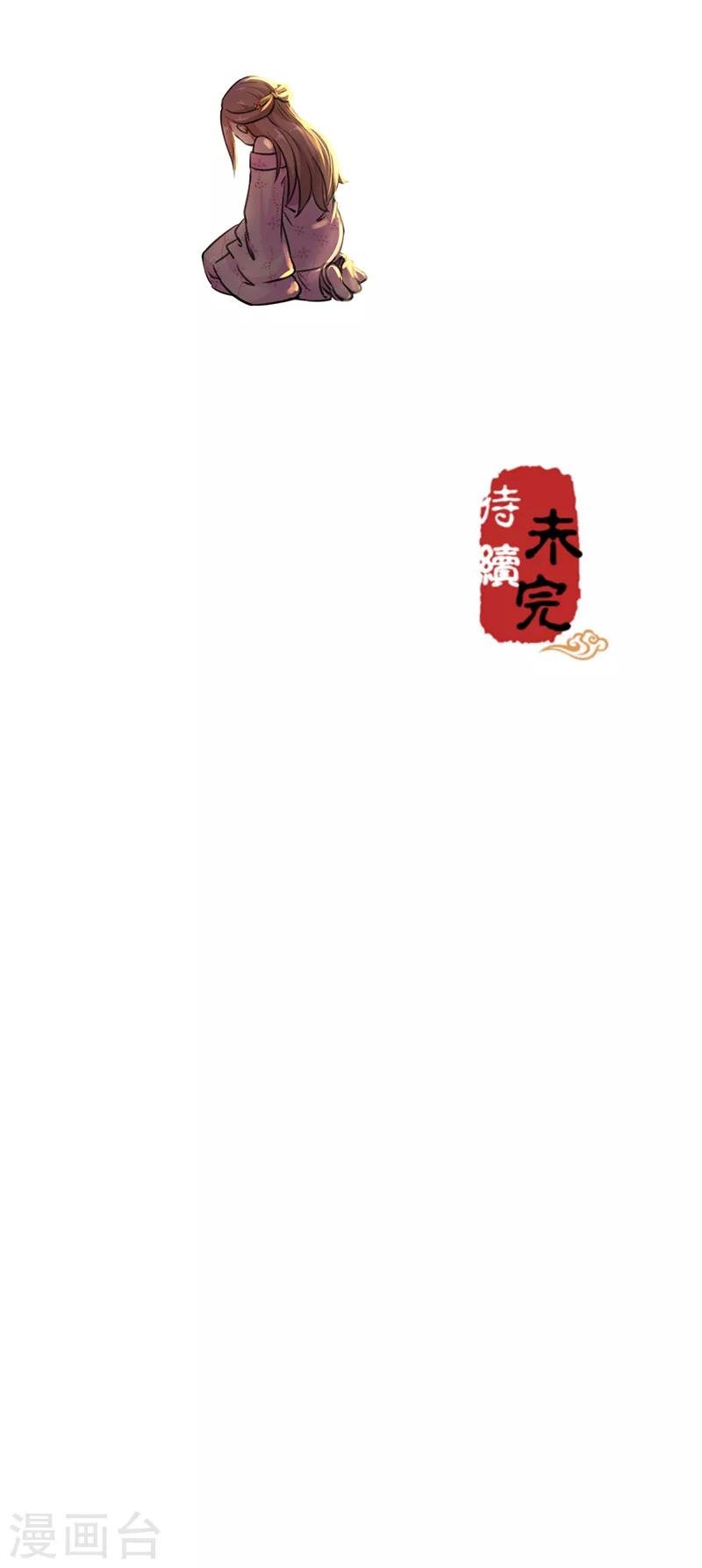 第380话