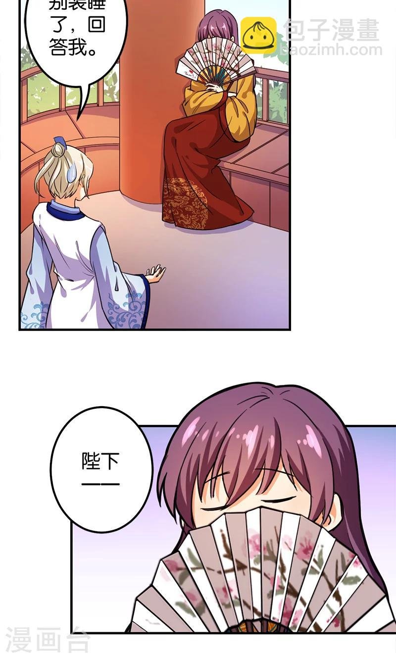 第381话