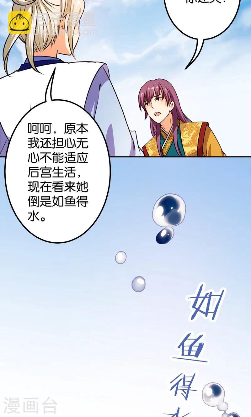 第381话