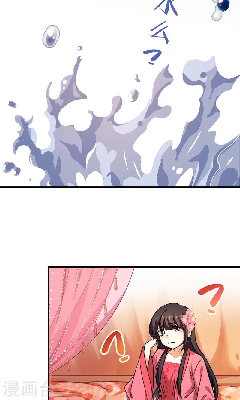 第381话