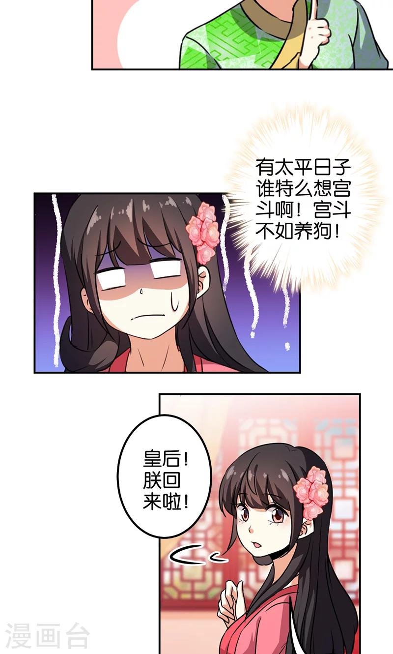 第381话