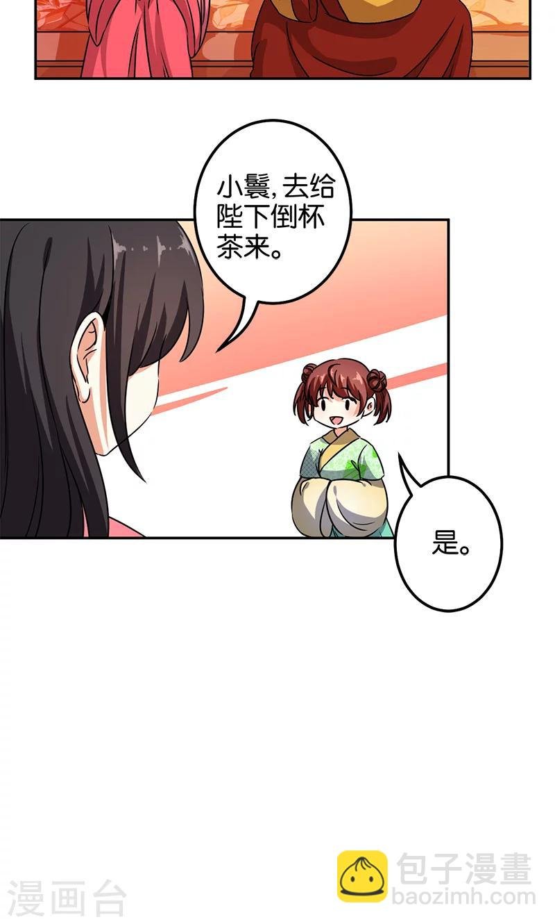 第381话