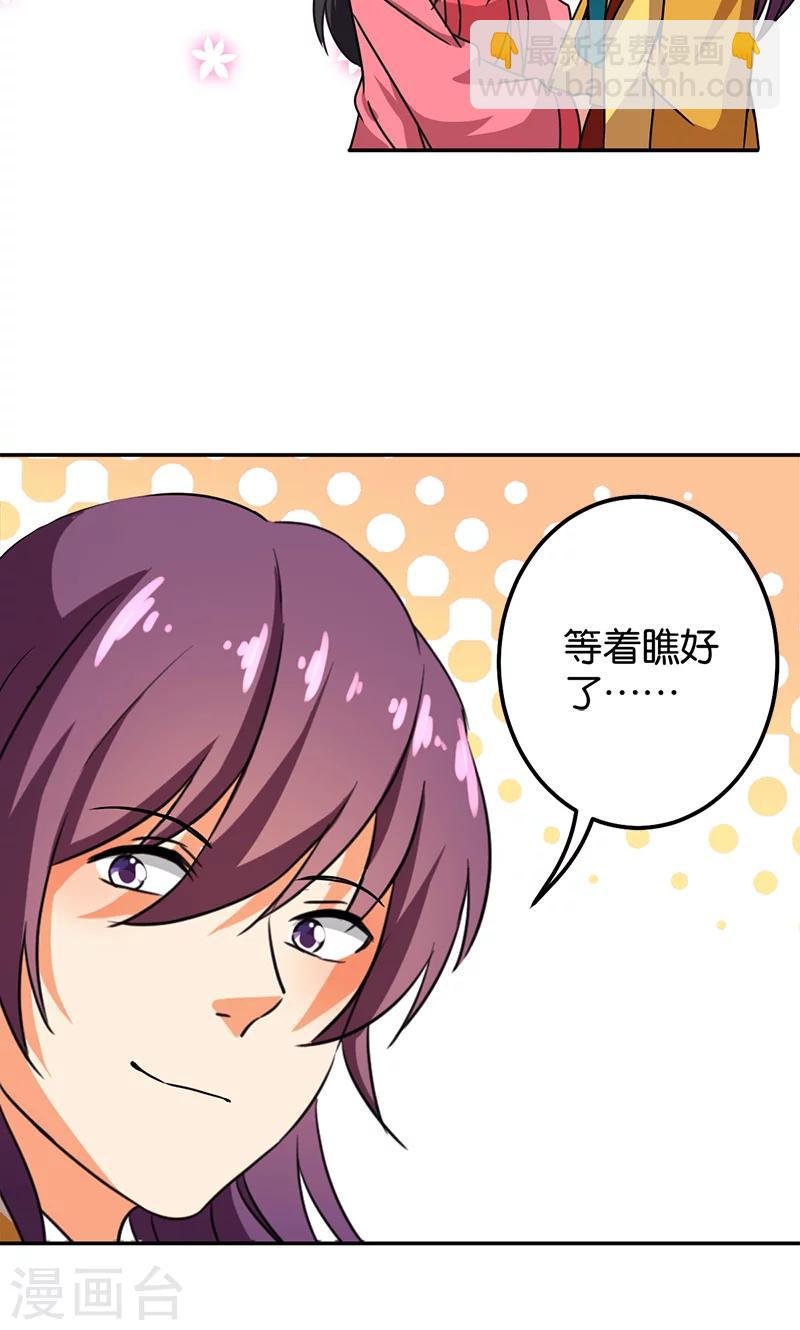 第381话