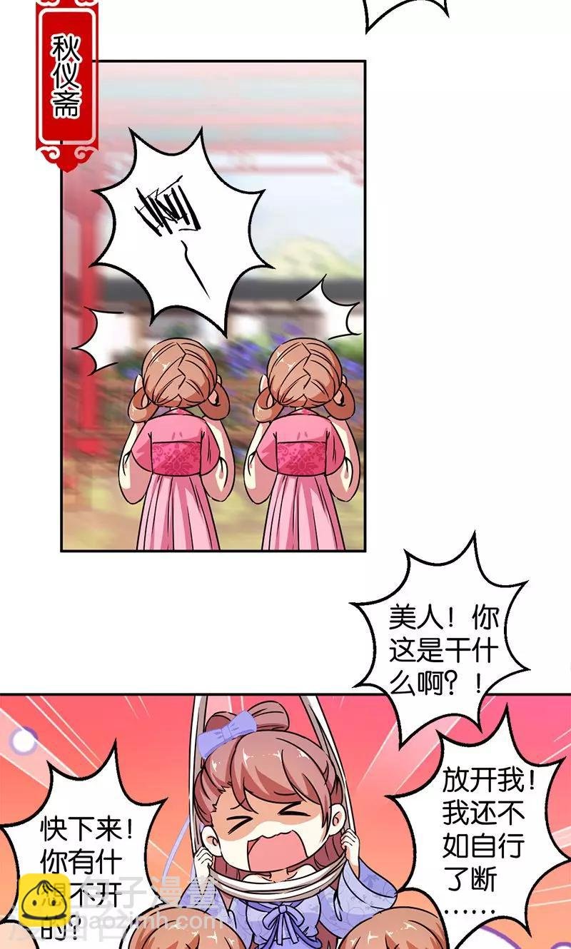 第382话