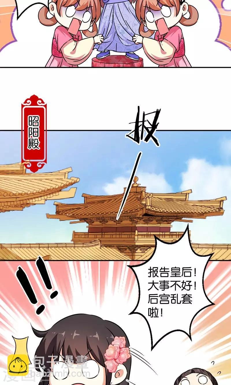 第382话