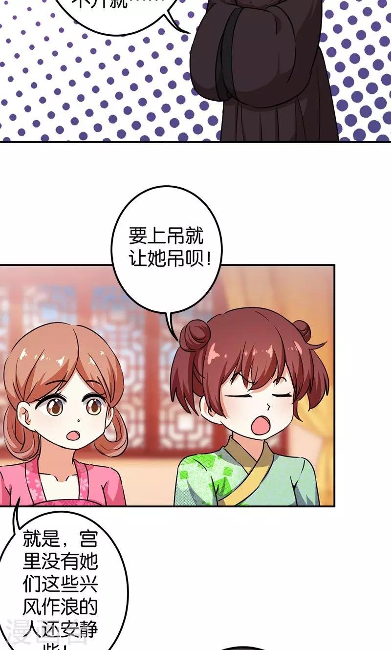 第382话