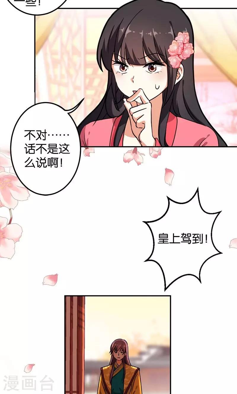 第382话