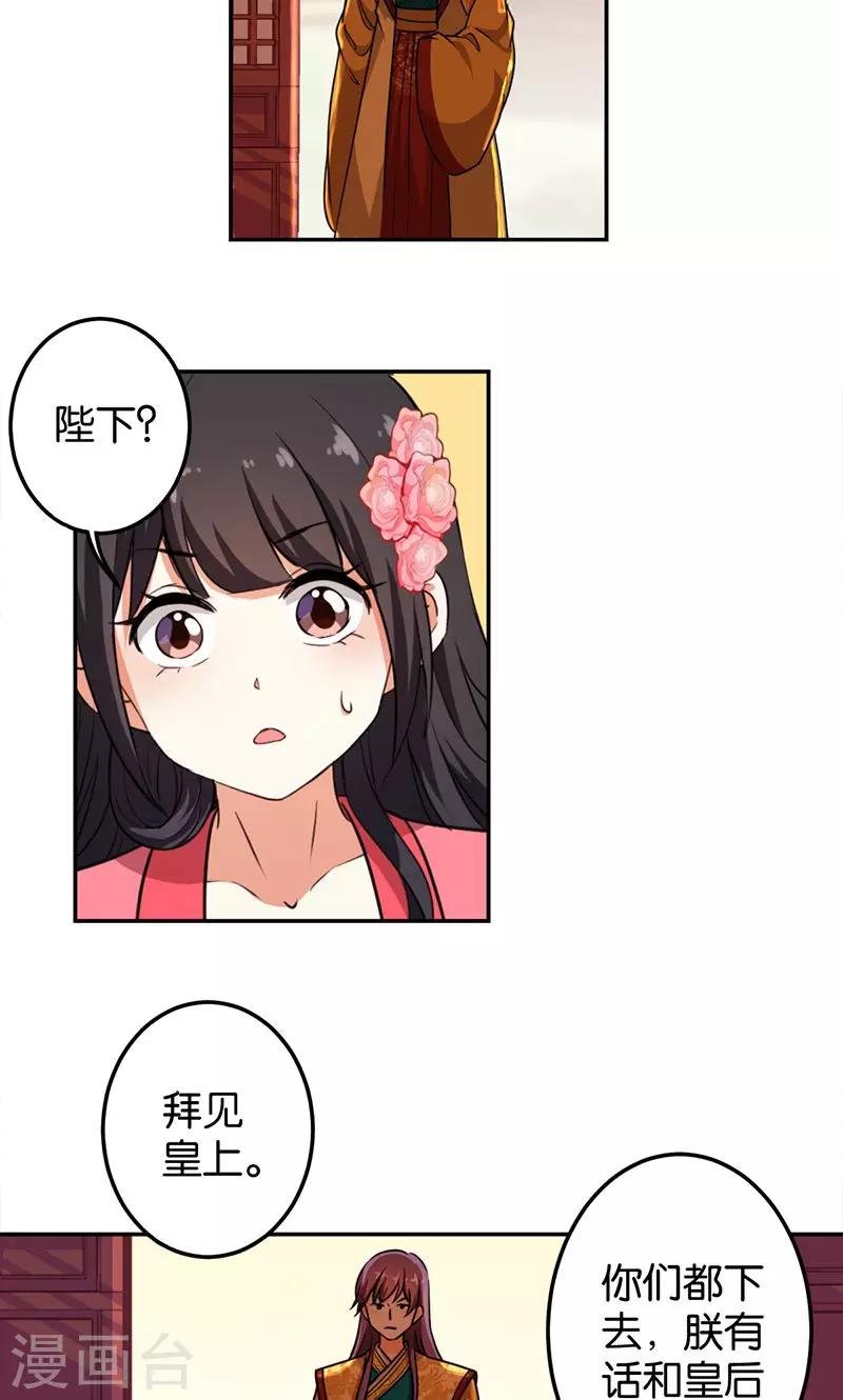 第382话