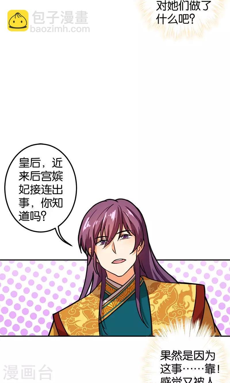 第382话