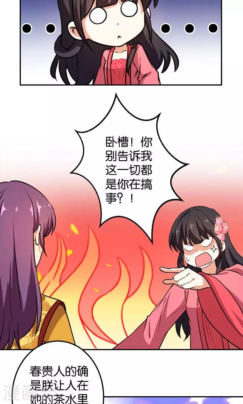 第382话