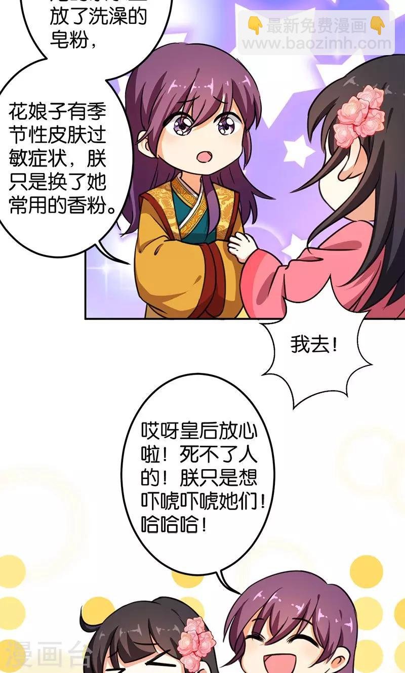 第382话