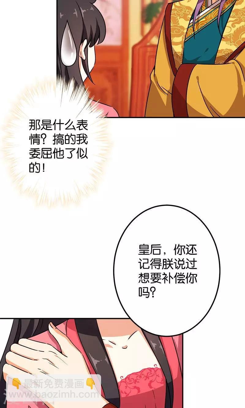 第382话