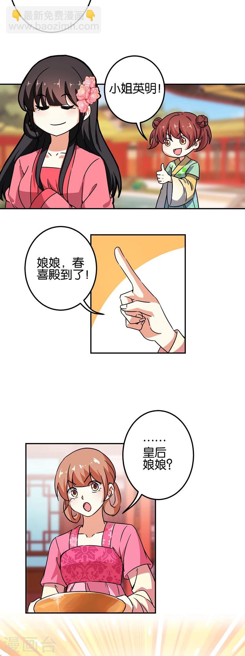 第383话