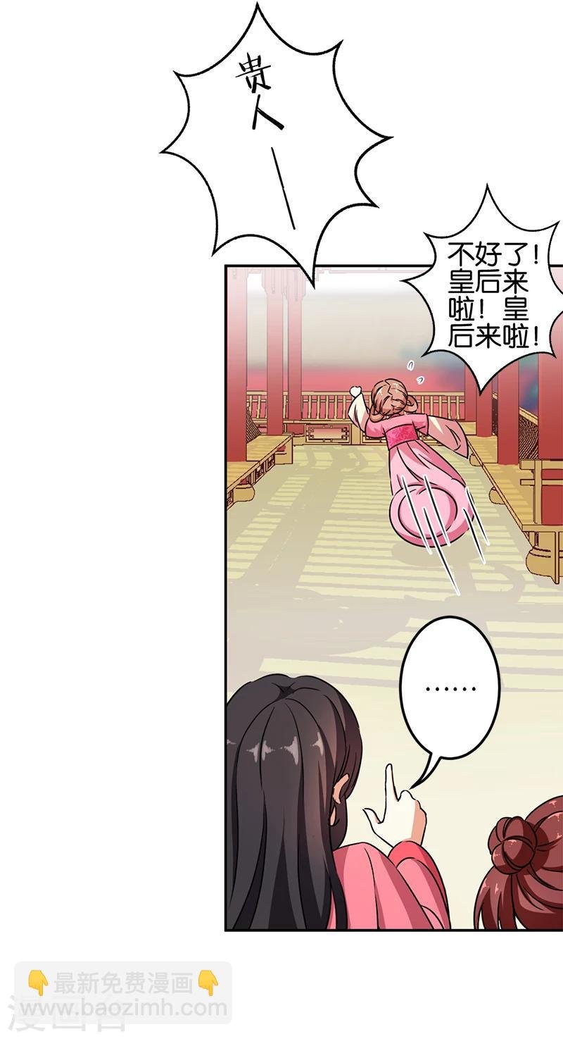 第383话