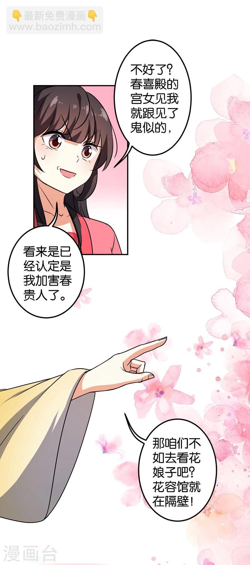 第383话