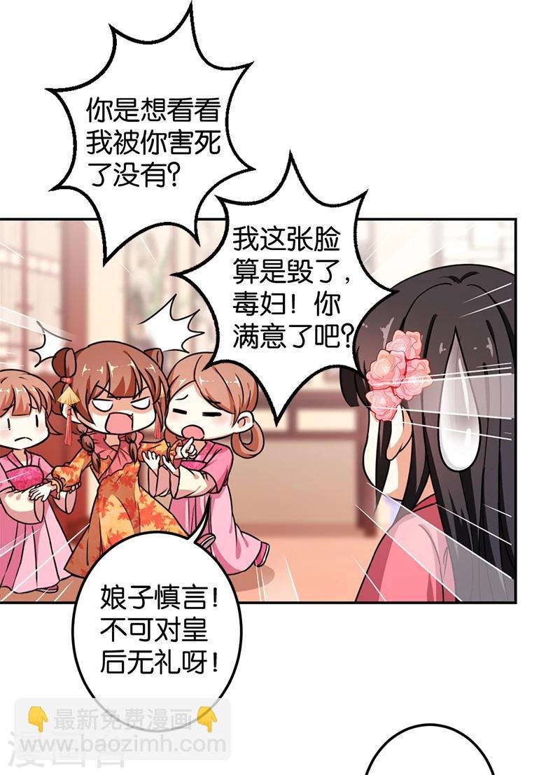 第383话