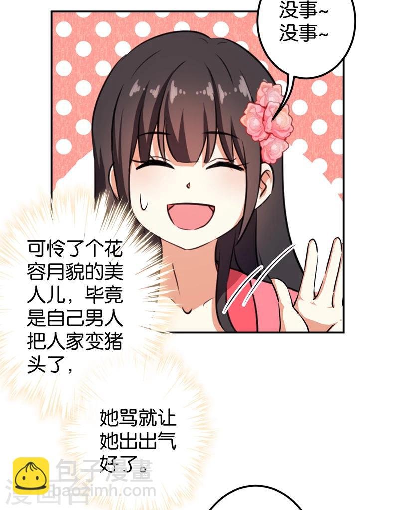 第383话