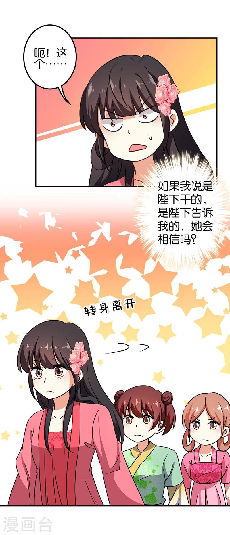 第383话