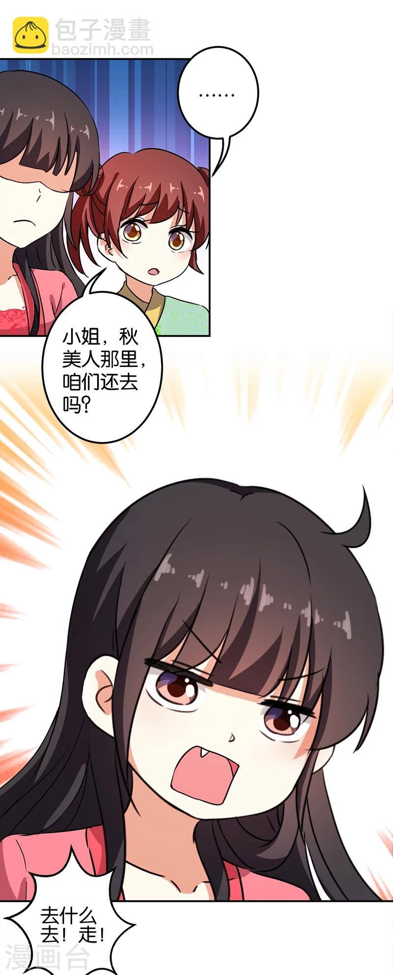 第383话