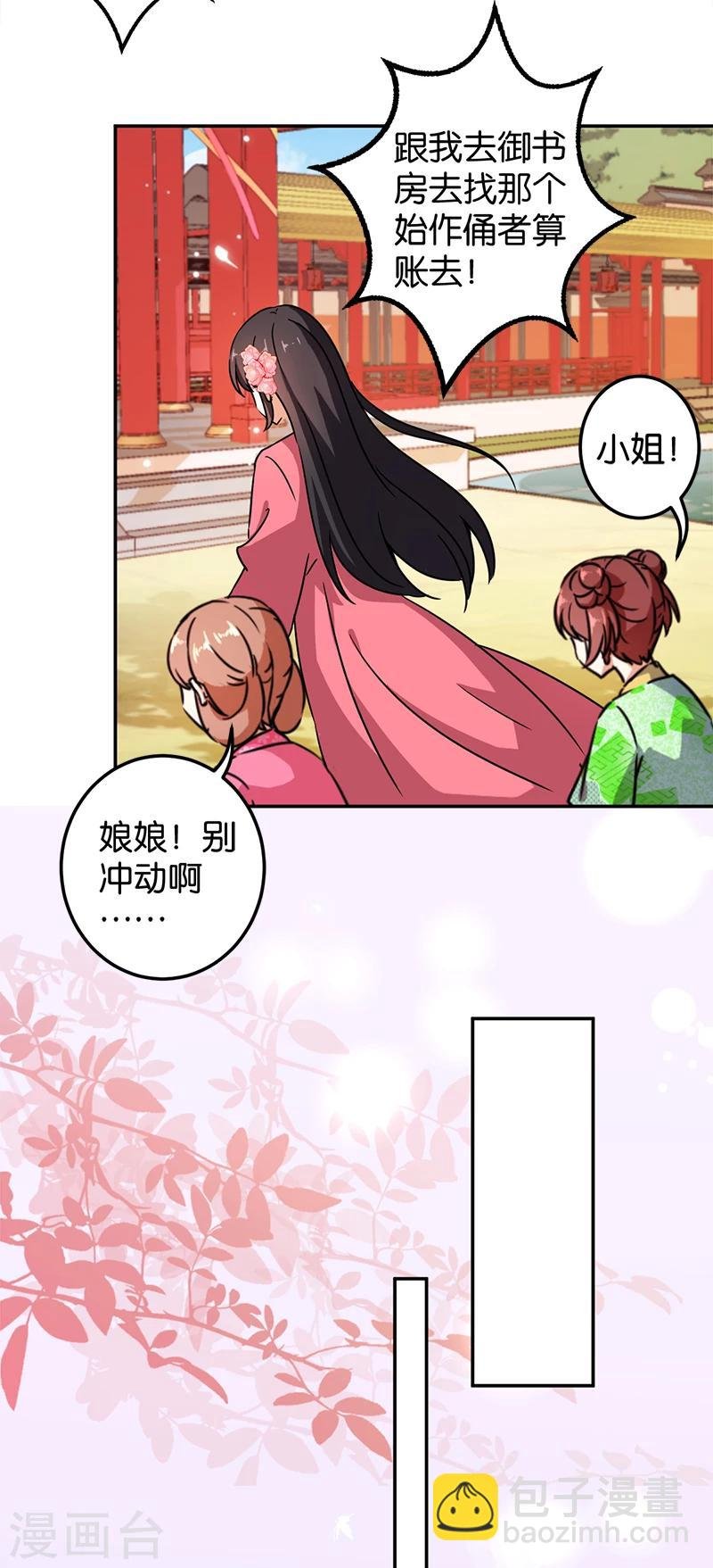 第383话