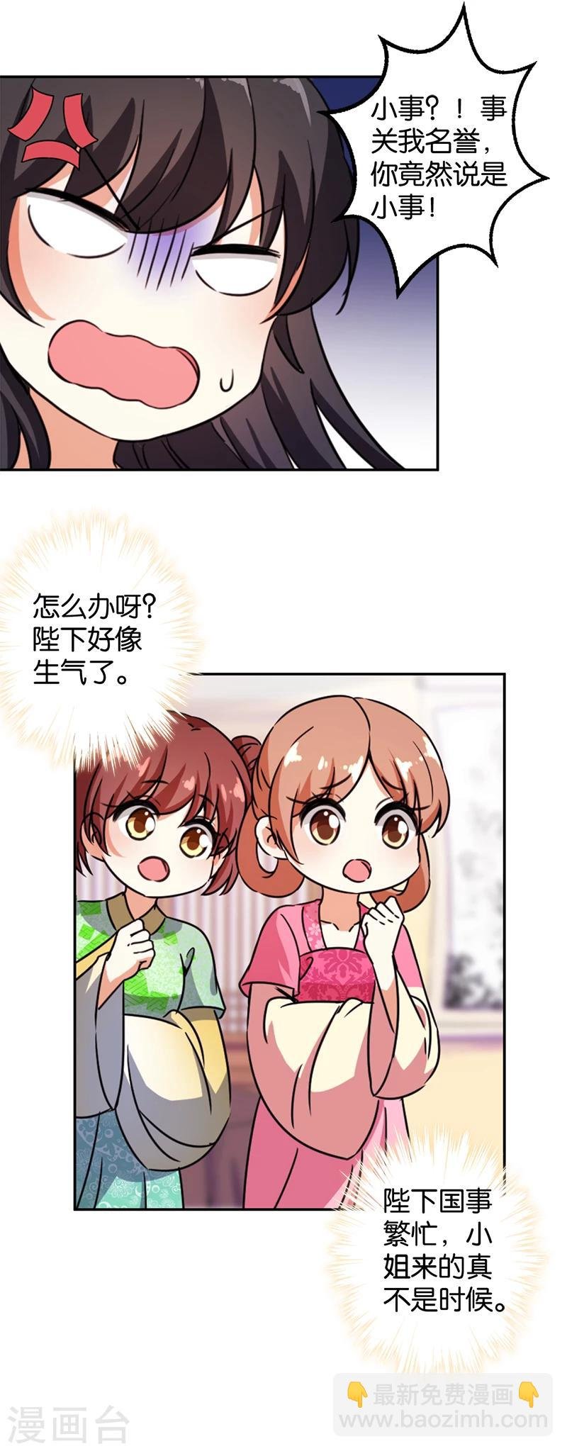第383话