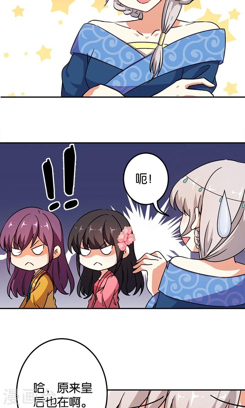 第384话