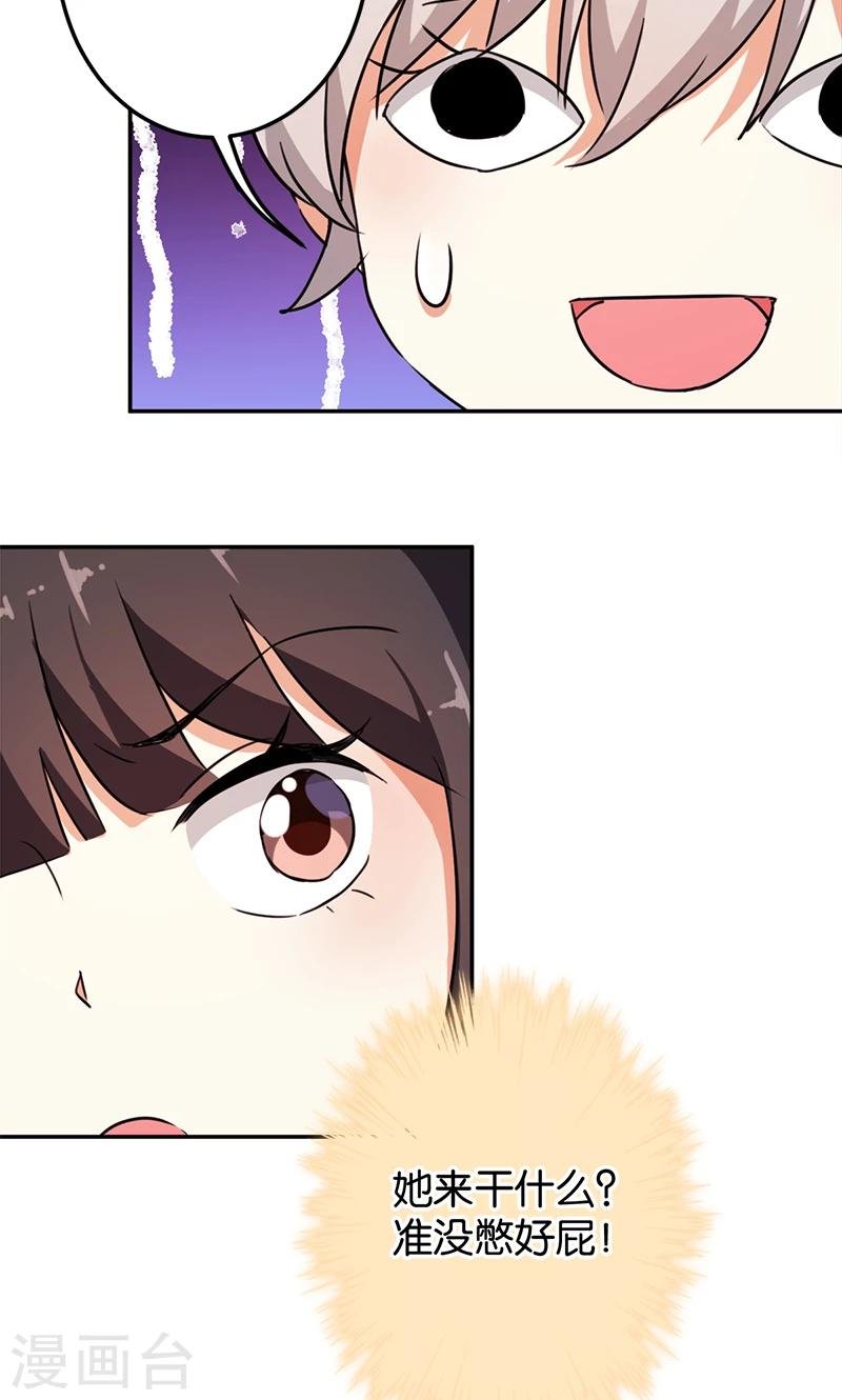 第384话