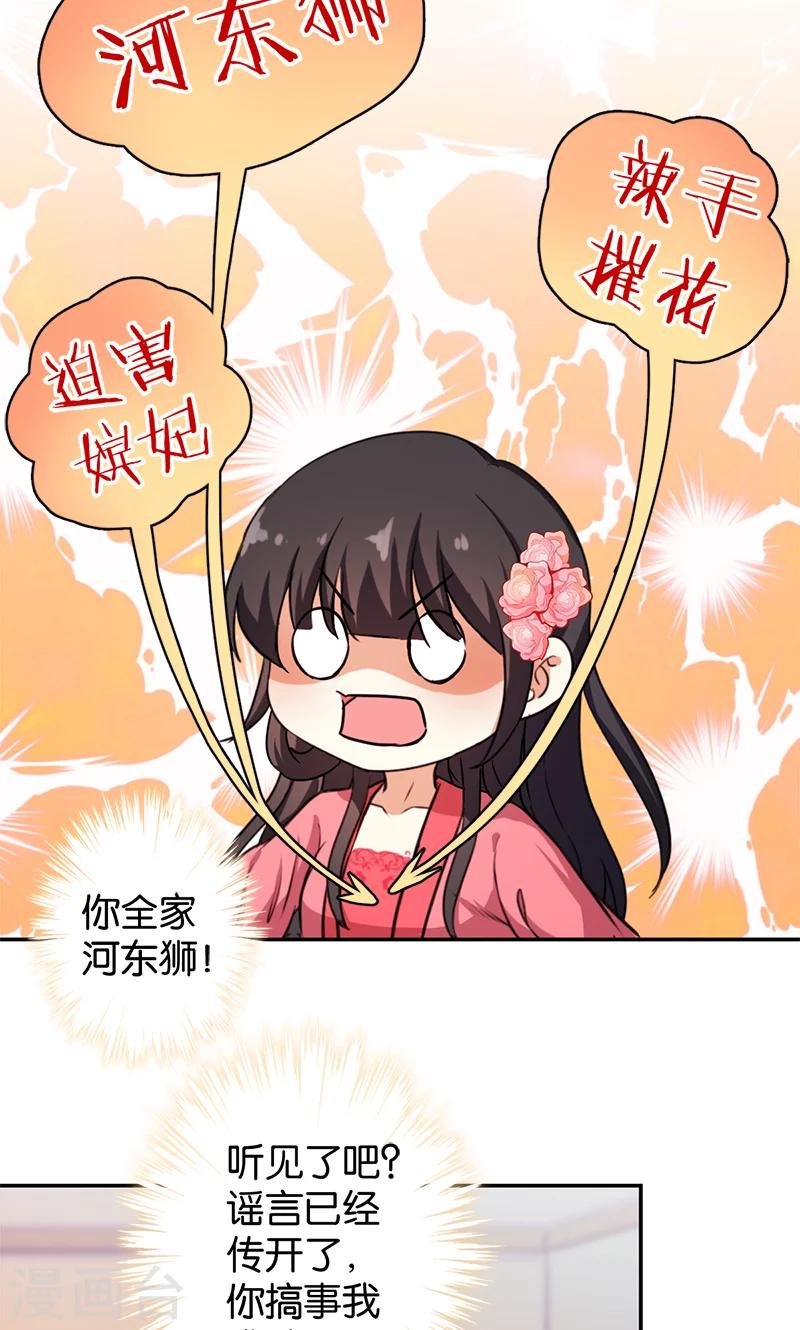 第384话