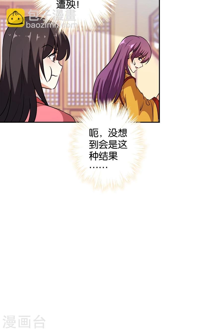 第384话